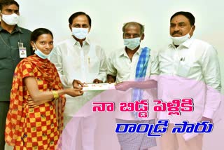 warangal farmers invited cm kcr to his daughter's marriage