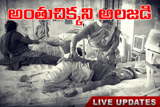 eluru live updates