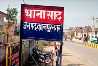 साढ़ थाना क्षेत्र