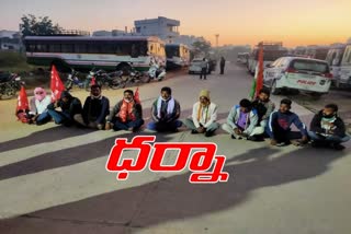 congres, cpi activist protest in front of huzurabad bus depo in karimngar district