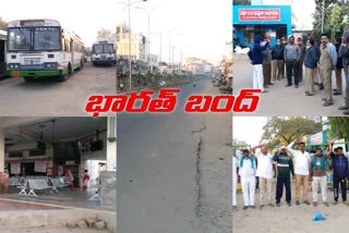 jagtial trs leaders support to farmers protest and bharat bandh