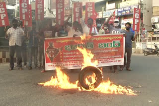 Ongoing bandh in East Godavari district