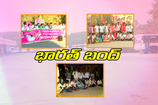 bharath bandu in mahabubnagar district