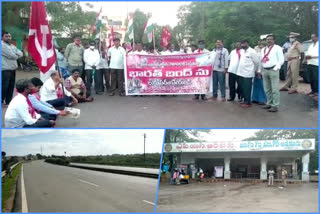 bandh in nellore