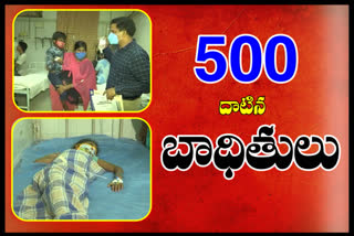 505-victims-of-elusive-disease-in-eluru-west-godavari-district