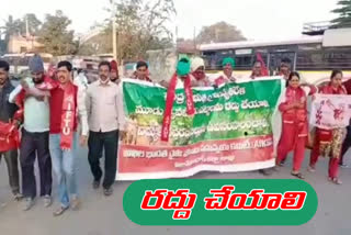 bharat bundh in nizamabad by left parties