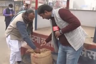 bhai dinesh protest in patna