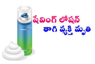 addicted-to-alcohol-died-shaving-lotion-vijayawada-krishna-distrcit