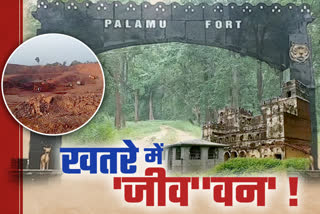 mining-threatens-existence-of-eco-tourism-in-palamu