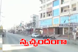 bharat bandh ongoing peacefully in huzurnagar