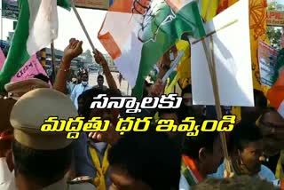 tension situation in Karimnagar city