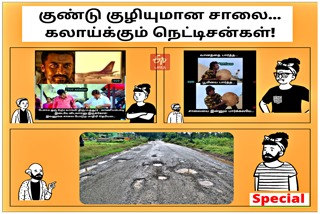 thirupathur_road_damage