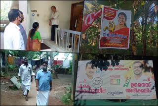 election campaigning from kozhikode  kozhikode  kozhikode locakl news  kozhikode district news  നാടും നഗരവും നാട്ടിടവഴികളുമെല്ലാം തെരഞ്ഞെടുപ്പ് ചൂടിൽ  കോഴിക്കോട്  കോഴിക്കോട് പ്രാദേശിക വാര്‍ത്തകള്‍  കോഴിക്കോട് ജില്ലാ വാര്‍ത്തകള്‍