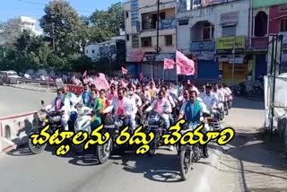 trs bike ryally in kamareddy for support to bharath bandu