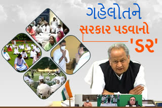 Ashok Gehlot