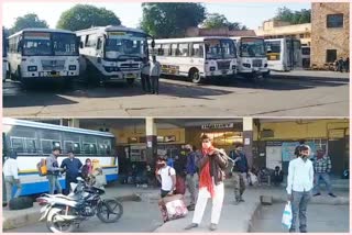 जोधपुर रोडवेज की बस  roadways bus of jodhpur