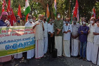 ഭാരത് ബന്ദിന് ഐക്യദാർഢ്യം  സംയുക്ത ട്രേഡ് യൂണിയൻ  എളമരം കരീം എം.പി  elamaram karim  Joint trade union  solidarity with Bharat Bandh