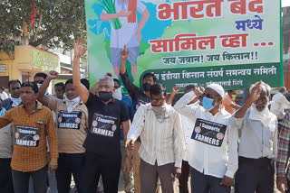 bharat band protest in jalgaon