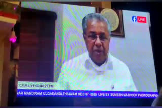 The CM said that the UDF was trying to defeat the Left by joining hands with Jamaat-e-Islami  UDF was trying to defeat the Left by joining hands with Jamaat-e-Islami  Jamaat-e-Islami  ജമാഅത്തെ ഇസ്ലാമി  മുഖ്യമന്ത്രി പിണറായി വിജയൻ