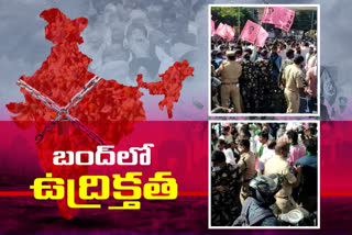 clash between trs leaders and police at kukatpally, hyderabad