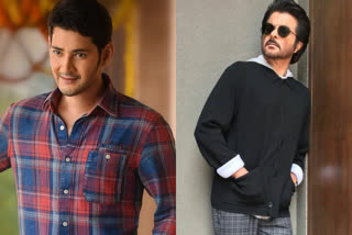 Anil Kapoor demands Rs 10 crore for Mahesh Babu villain  മഹേഷ് ബാബുവിന്‍റെ വില്ലനാകാന്‍ പത്ത് കോടി പ്രതിഫലം ചോദിച്ച് അനില്‍ കപൂര്‍  Anil Kapoor Mahesh Babu  Mahesh Babu latest news  മഹേഷ് ബാബു അനില്‍ കപൂര്‍  സര്‍കാരു വാരി പാട്ടയ്