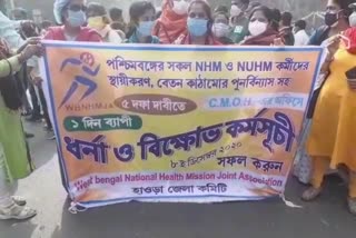 Protests in Howrah demanding security for contract-based health workers