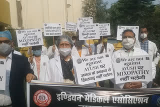 lucknow IMA doctors against surgery