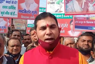 BJP MLA rally against Bharat bandh