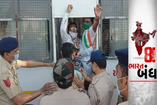 રાજકોટ ગ્રામ્યમાં ભારત બંધના એલાનને મિશ્ર પ્રતિસાદ, ગોંડલમાં કોંગ્રેસના કાર્યકર્તાઓની અટકાયત