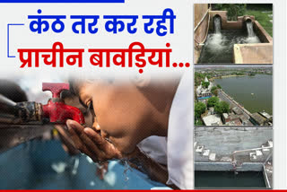 dungarpur municipal council water harvesting, dungarpur latest hindi news
