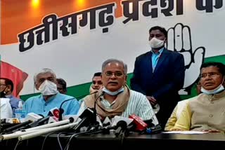 Chief Minister Bhupesh Baghel's press conference