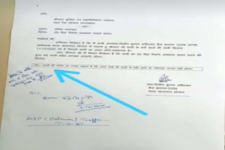 Unique letter of traffic constable