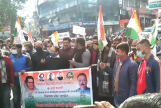 hamirpur congress protest.