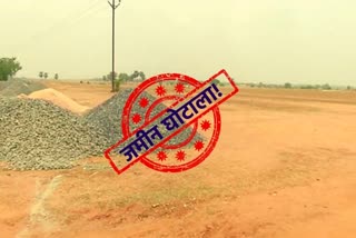 Land scam in Ranchi