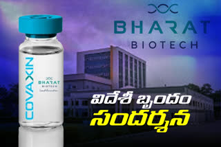 Foreigners Visit to Bharath Biotech in hyderabad