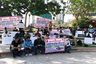 बेरोजगारों ने दिया धरना, The unemployed protest