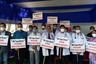 tezpur-doctors-protest