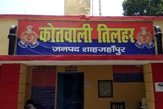 दबंगों ने घर में घुसकर पीटा