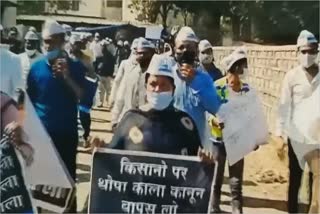 farmers protest against new farm laws in bhopal