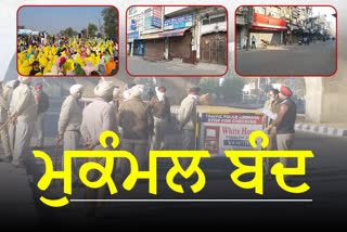 The widespread impact of the Bharat Bandh in the province