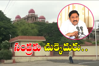 mla-sandra-venkata-veeraiah-discharge-petition-dismissed-in-high-court