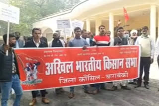 protests against the central government in barabanki uttar pradesh