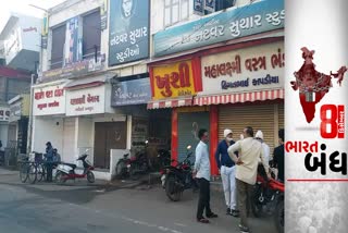 પાટણ