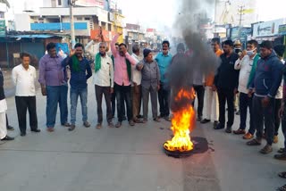 bundh in chamarajanagar