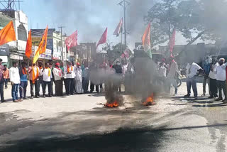 opposition party leaders protest in husnabad