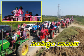 Massive rally with tractors against agricultural laws in nagar kurnool