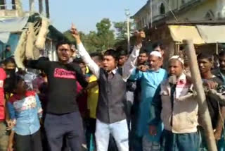 Protest againts revised agricultural law at morigaon