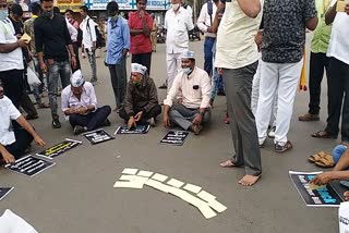 Aam aadmi party protest