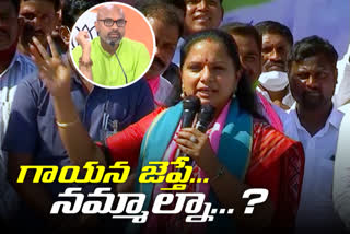 mlc kavitha allegations on mp arvindh