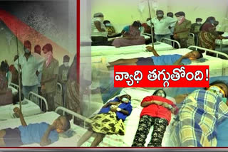 వింత వ్యాధి: 'ఆరోగ్య శ్రీ' లోకి చేర్చుతూ ప్రభుత్వ ఉత్తర్వులు